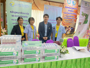 โครงการบริการวิชาการ ม.พี่เลี้ยง ประจำปีการศึกษา 2567